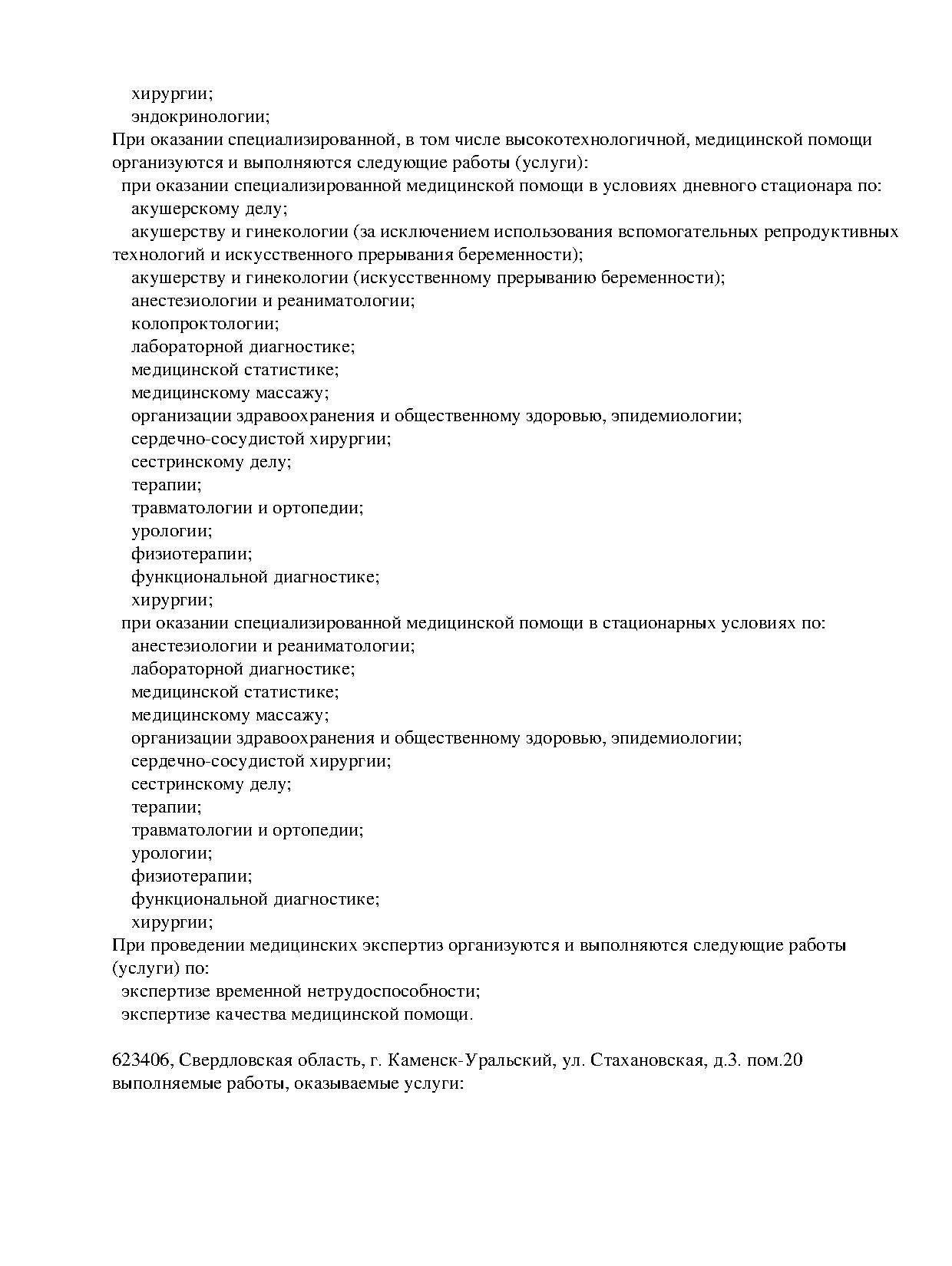 Липома, гигрома, атерома, фиброма кожи - диагностика и лечение в Нижней  Туре — ОЛМЕД